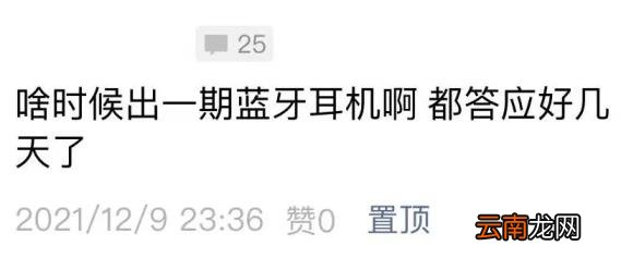 耳机哪个牌子好 好用的蓝牙耳机品牌推荐
