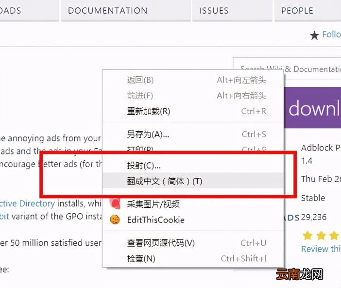页面翻译软件哪个好用 页面翻译软件推荐
