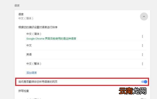 页面翻译软件哪个好用 页面翻译软件推荐