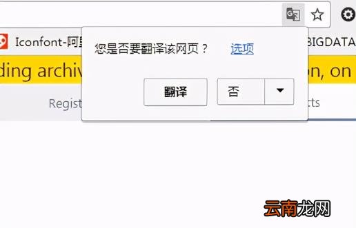 页面翻译软件哪个好用 页面翻译软件推荐