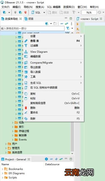 sqlserver连接工具有哪些 数据库连接工具推荐