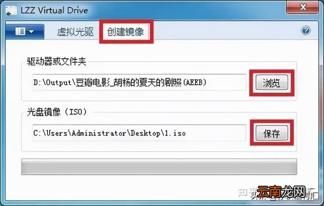 光驱软件哪个好用 光驱软件推荐