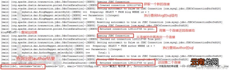 mybatis懒加载原理 mybatis懒加载和延迟加载