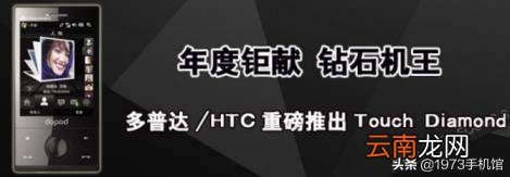 htc是哪一个国家 htc手机百科
