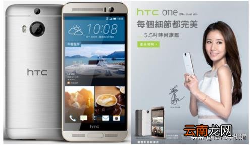 htc是哪一个国家 htc手机百科