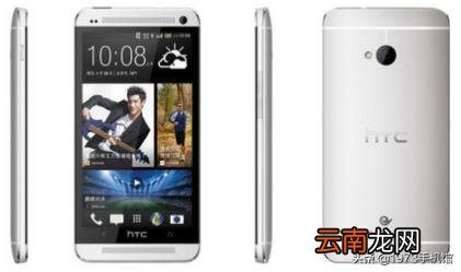 htc是哪一个国家 htc手机百科