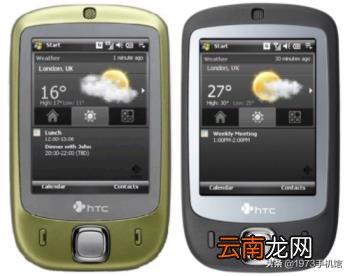 htc是哪一个国家 htc手机百科