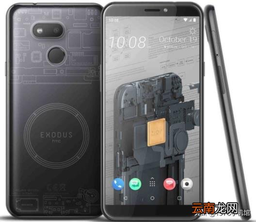 htc是哪一个国家 htc手机百科
