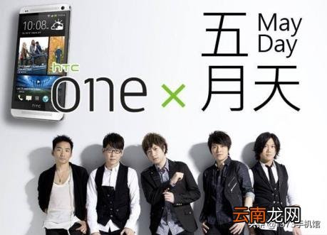 htc是哪一个国家 htc手机百科