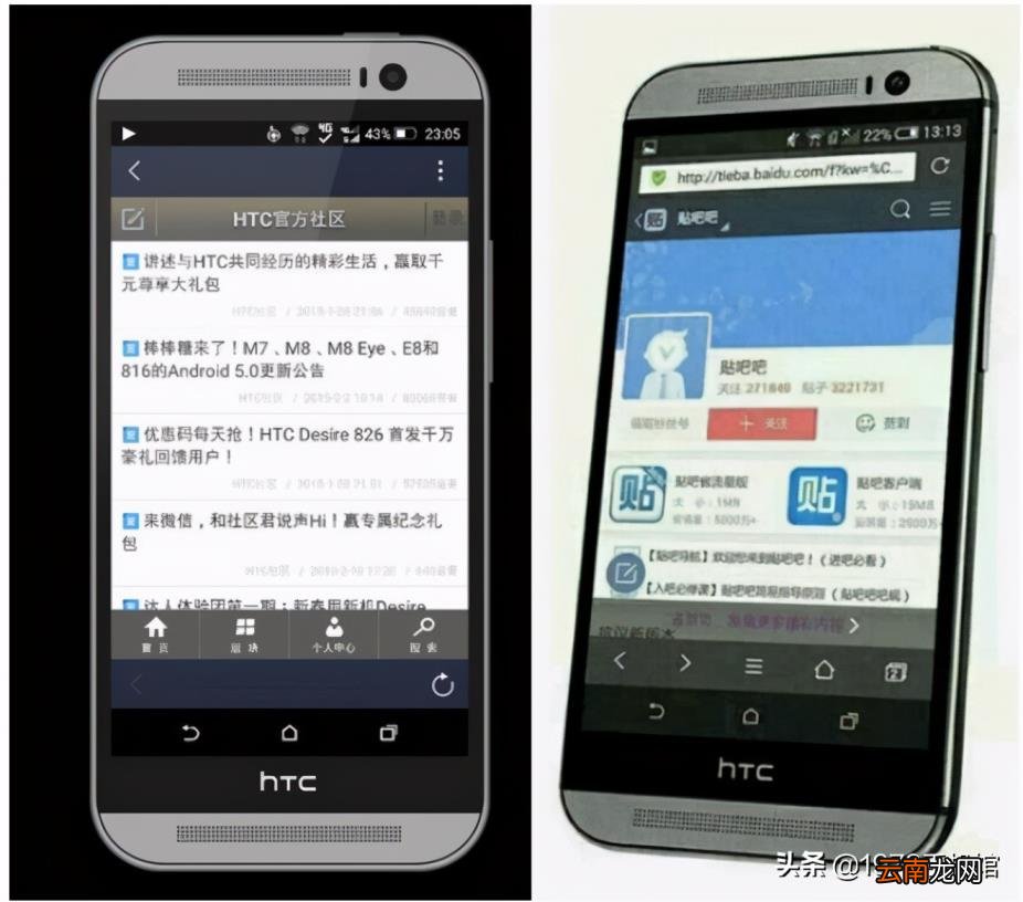 htc是哪一个国家 htc手机百科