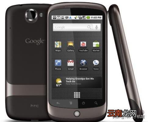 htc是哪一个国家 htc手机百科