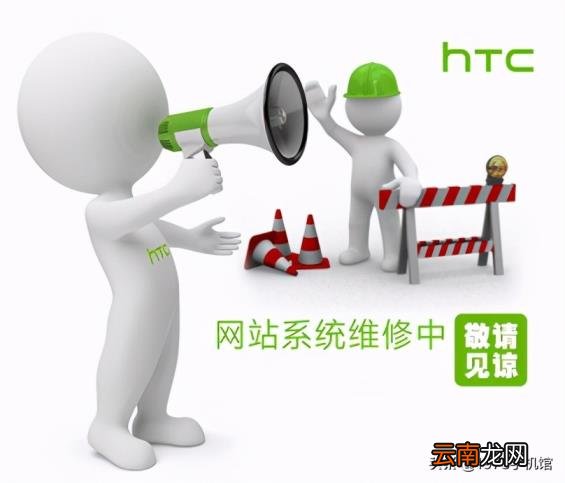 htc是哪一个国家 htc手机百科