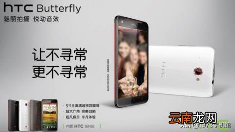 htc是哪一个国家 htc手机百科