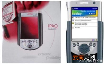 htc是哪一个国家 htc手机百科