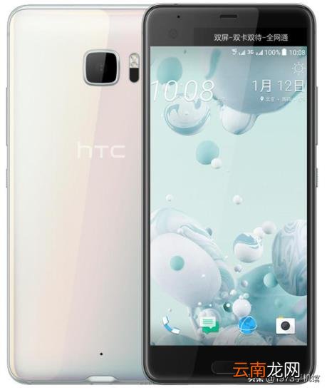 htc是哪一个国家 htc手机百科