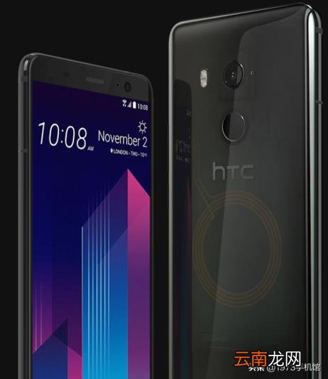 htc是哪一个国家 htc手机百科