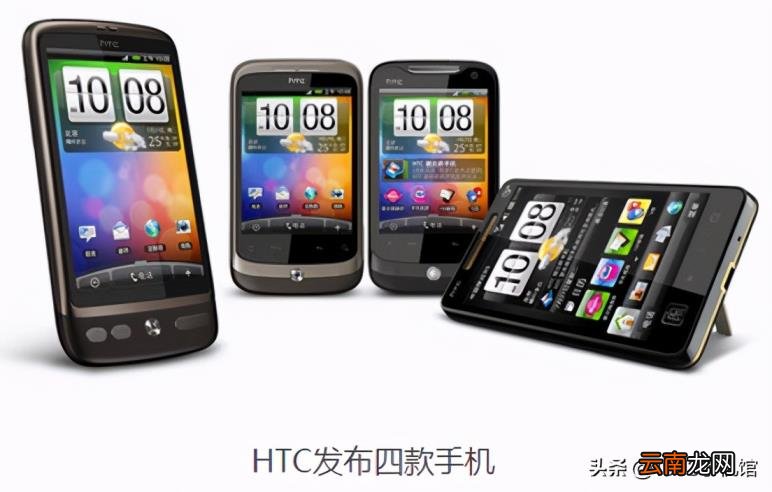 htc是哪一个国家 htc手机百科