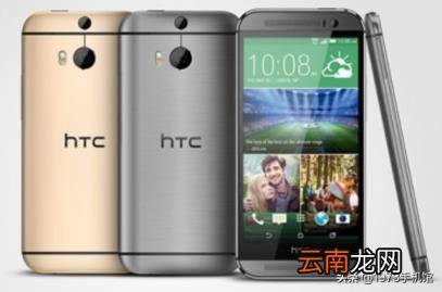 htc是哪一个国家 htc手机百科