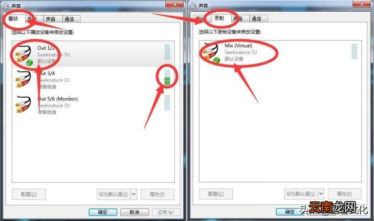 最好的无损声卡转换器详解 电脑声卡驱动哪个好用