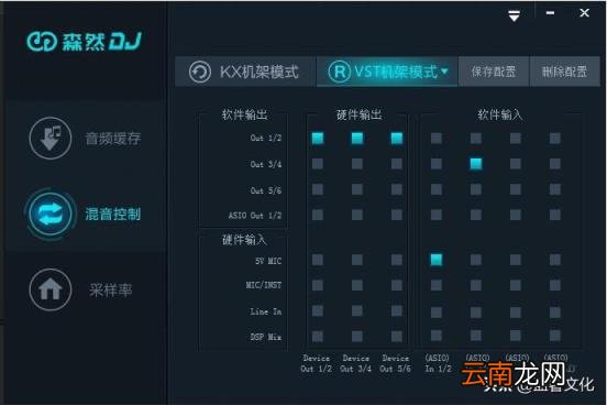最好的无损声卡转换器详解 电脑声卡驱动哪个好用