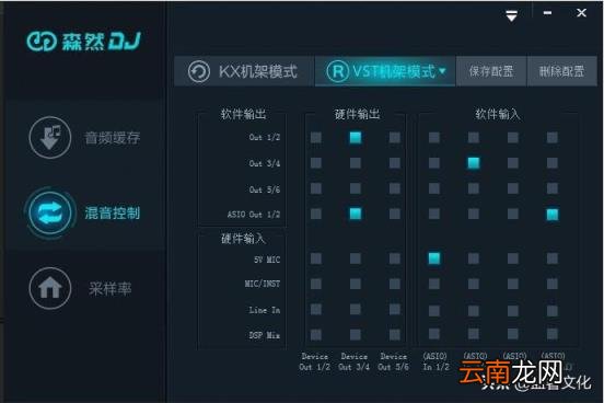 最好的无损声卡转换器详解 电脑声卡驱动哪个好用