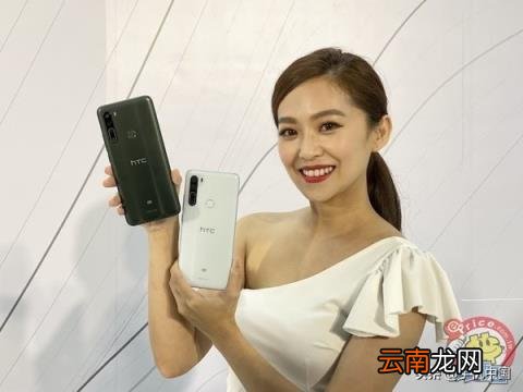 htc手机最新款 性价比高的htc大屏手机