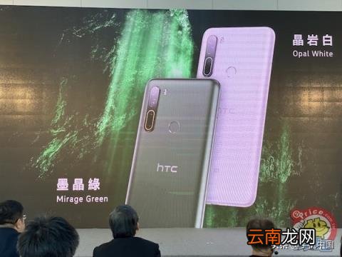 htc手机最新款 性价比高的htc大屏手机