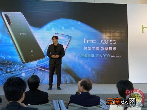 htc手机最新款 性价比高的htc大屏手机