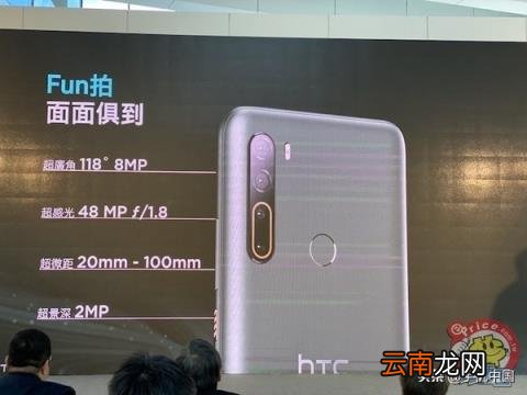 htc手机最新款 性价比高的htc大屏手机