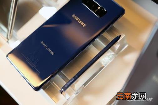 三星note8参数配置价格 三星note8参数对比