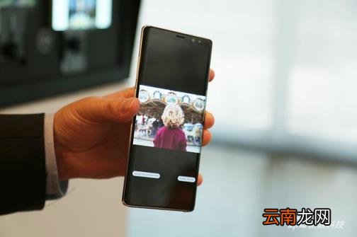三星note8参数配置价格 三星note8参数对比
