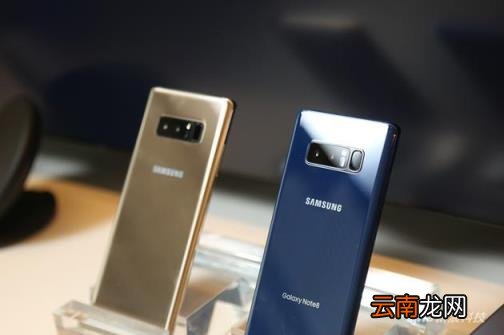 三星note8参数配置价格 三星note8参数对比
