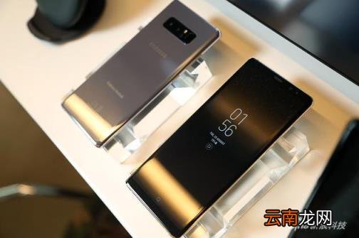 三星note8参数配置价格 三星note8参数对比