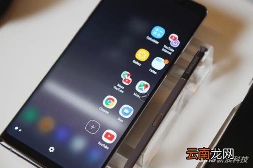 三星note8参数配置价格 三星note8参数对比