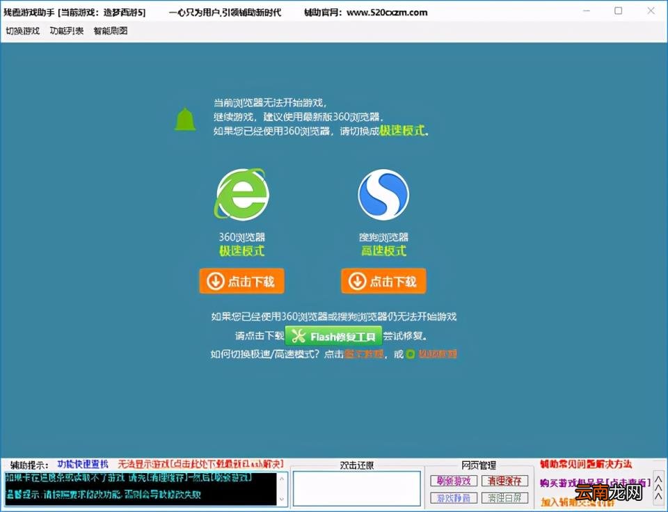 免费无限充值任何游戏软件 最新版手机游戏修改器大全
