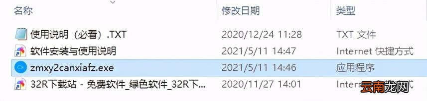 免费无限充值任何游戏软件 最新版手机游戏修改器大全