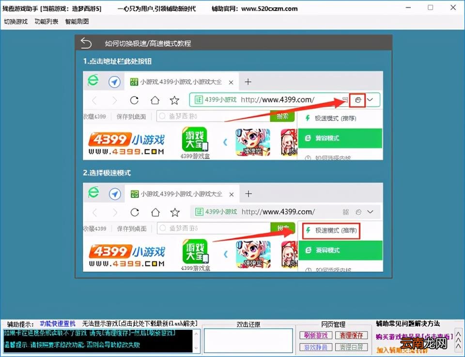 免费无限充值任何游戏软件 最新版手机游戏修改器大全