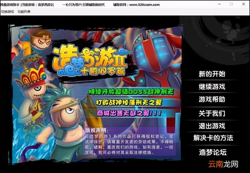 免费无限充值任何游戏软件 最新版手机游戏修改器大全