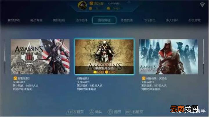 TV版免费影视app推荐 手机电视APP哪个好
