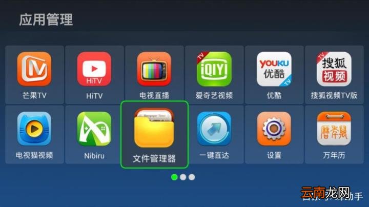 TV版免费影视app推荐 手机电视APP哪个好