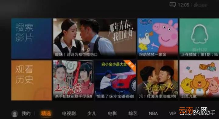 TV版免费影视app推荐 手机电视APP哪个好