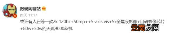 联发科处理器优缺点 联发科的处理器怎么样