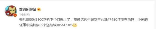 联发科处理器优缺点 联发科的处理器怎么样