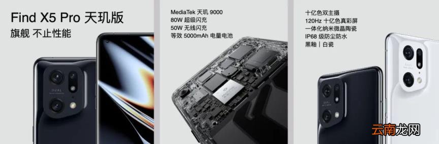 联发科处理器优缺点 联发科的处理器怎么样