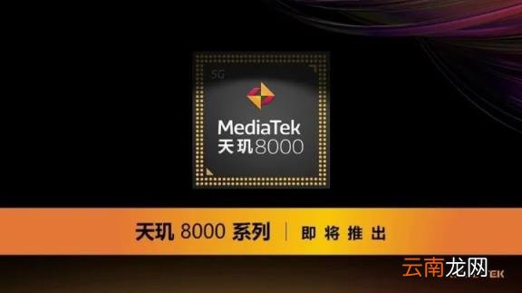 联发科处理器优缺点 联发科的处理器怎么样