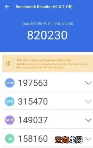 联发科处理器优缺点 联发科的处理器怎么样