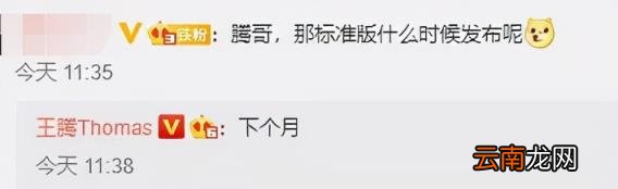 联发科处理器优缺点 联发科的处理器怎么样