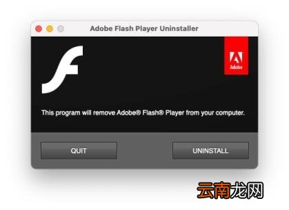 flash实用播放器使用方法 flsh播放器是干嘛的