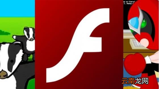 flash实用播放器使用方法 flsh播放器是干嘛的