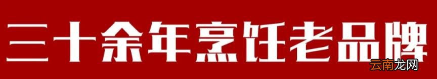 煨姥爷养生煨汤 瓦罐煨汤加盟哪家好